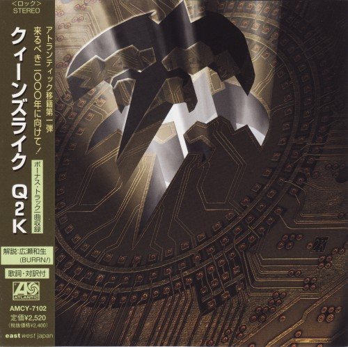 Постер Queensryche - Discography Queensryche - Discography