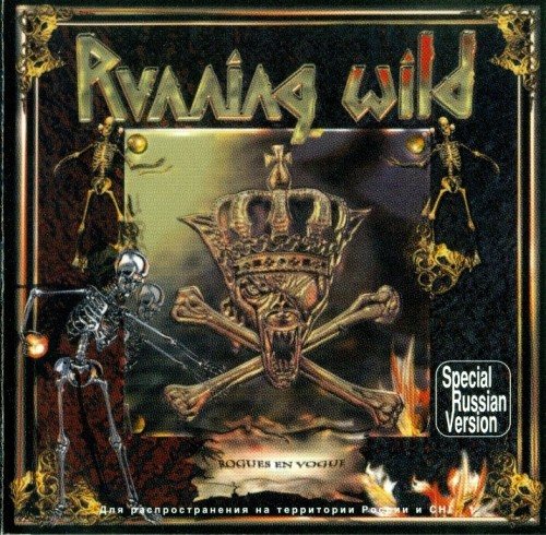 Постер Running Wild, Toxic Taste, Giant X - Discography Running Wild, Toxic Taste, Giant X - Discography