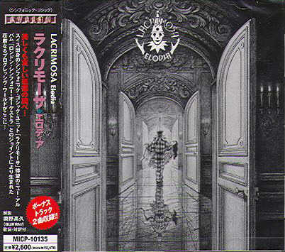 Постер Lacrimosa - Discography Lacrimosa - Discography