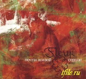 Постер Flёur - Дискография Flёur - Дискография