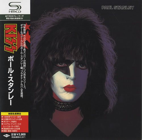 Постер Kiss - Discography: Часть - I Kiss - Discography: Часть - I