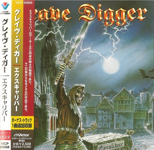 Постер Grave Digger - Discography Grave Digger - Discography