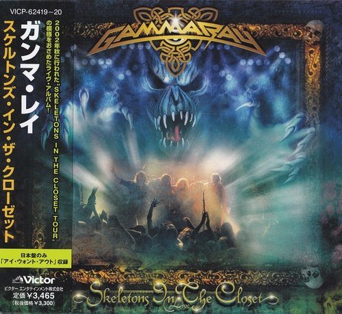 Постер Gamma Ray Discography Gamma Ray Discography