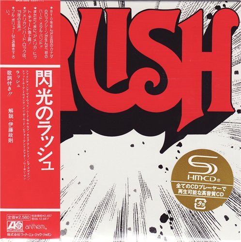 Постер Rush - Discography Rush - Discography
