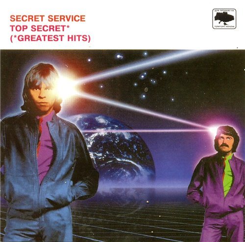 Постер Secret Service - Discography Secret Service - Discography