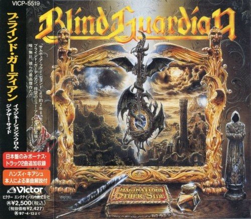 Постер Blind Guardian - Discography Blind Guardian - Discography