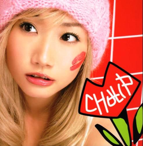 Постер Ai Otsuka - Discography Ai Otsuka - Discography