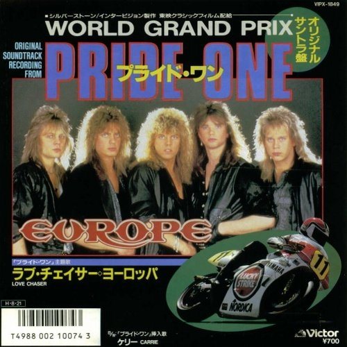 Постер Europe Discography Europe Discography
