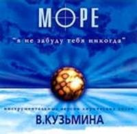 Постер Владимир Кузьмин 1982 - 2007 ,оф. дискография Владимир Кузьмин 1982 - 2007 ,оф. дискография