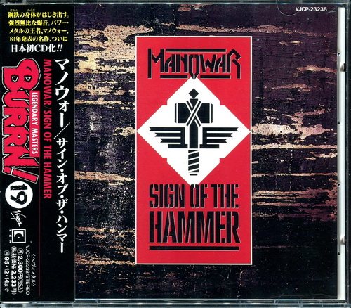 Постер ManowaR - Discography ManowaR - Discography