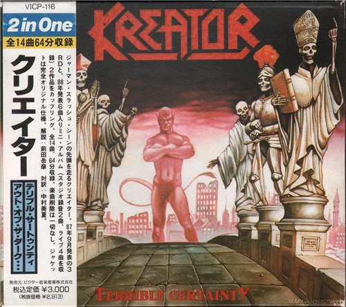 Постер Kreator - Discography Kreator - Discography