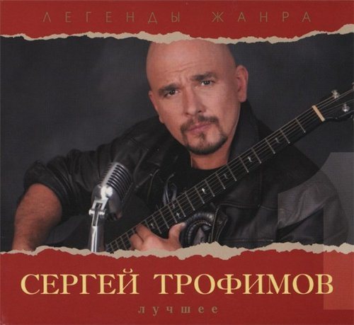 Постер VA-Лучшее VA-Лучшее