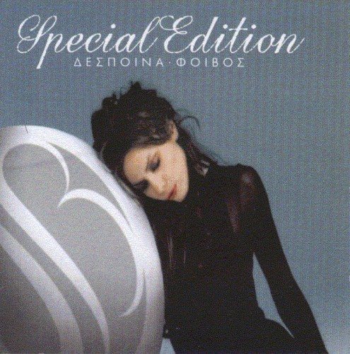 Постер Despina Vandi - Discography Despina Vandi - Discography