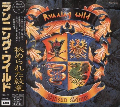 Постер Running Wild - Discography Running Wild - Discography