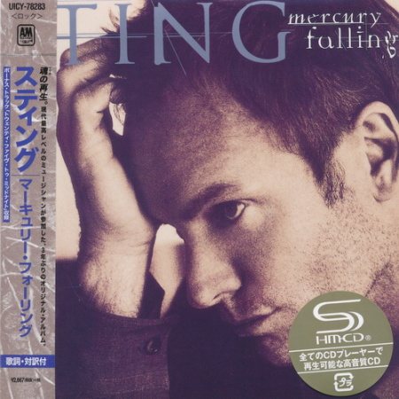 Постер Sting - 6 Album Sting - 6 Album