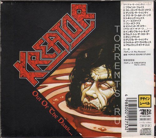 Постер Kreator - Discography Kreator - Discography