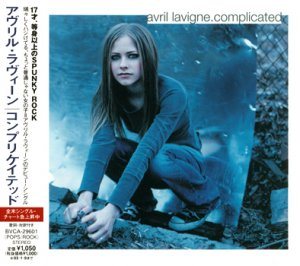 Постер Avril Lavigne - Discography Avril Lavigne - Discography
