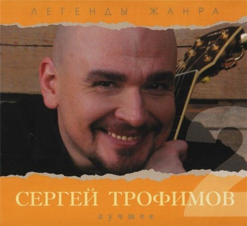 Постер VA-Лучшее VA-Лучшее