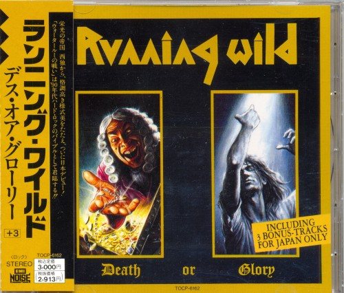Постер Running Wild - Discography Running Wild - Discography