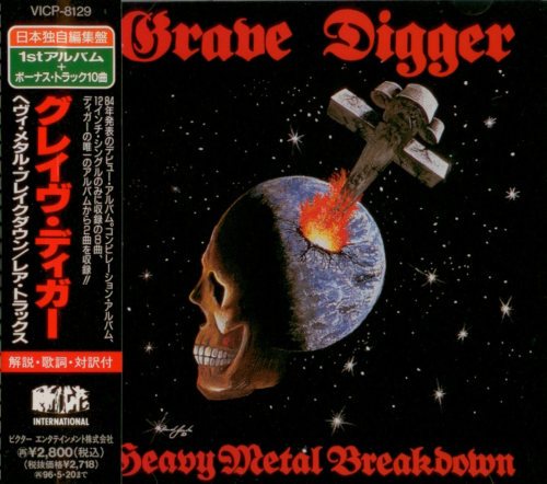 Постер Grave Digger - Discography Grave Digger - Discography