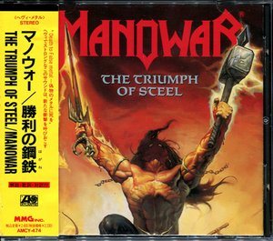 Постер ManowaR - Discography ManowaR - Discography