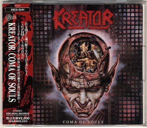 Постер Kreator - Discography Kreator - Discography