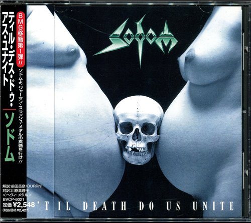 Постер Sodom - Discography Sodom - Discography