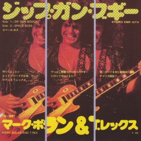 Постер T-REX Discography T-REX Discography