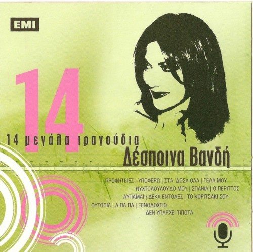 Постер Despina Vandi - Discography Despina Vandi - Discography