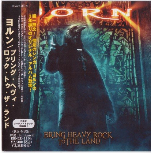 Постер Jorn - Discography Jorn - Discography