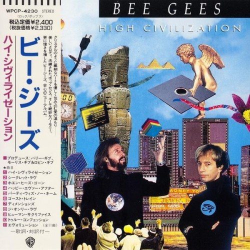 Постер The Bee Gees - Discography The Bee Gees - Discography
