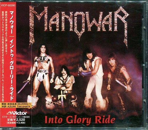 Постер Manowar - Discography Manowar - Discography