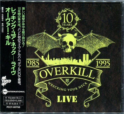 Постер OverKill - Discography OverKill - Discography