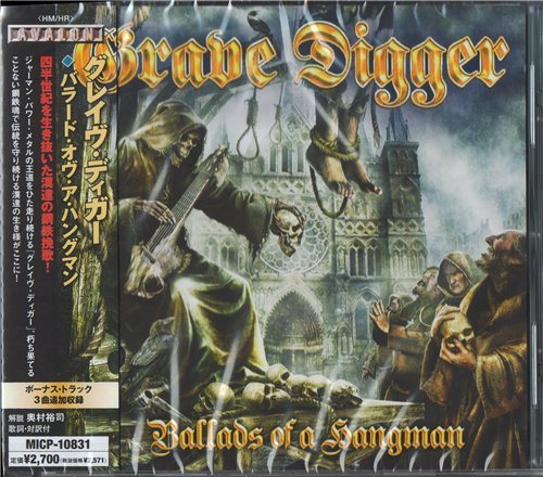Постер Grave Digger - Discography Grave Digger - Discography