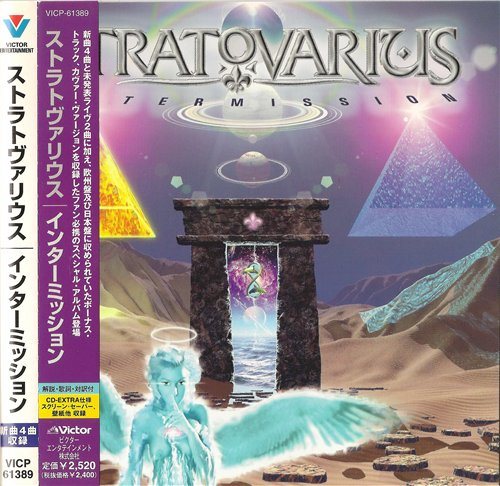 Постер Stratovarius - Discography Stratovarius - Discography
