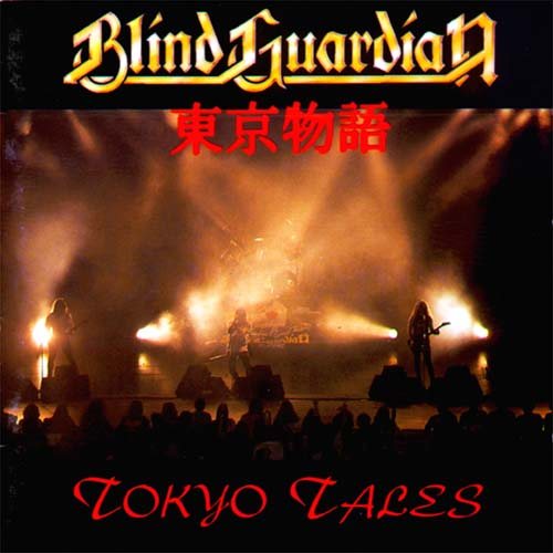 Постер Blind Guardian - Discography Blind Guardian - Discography