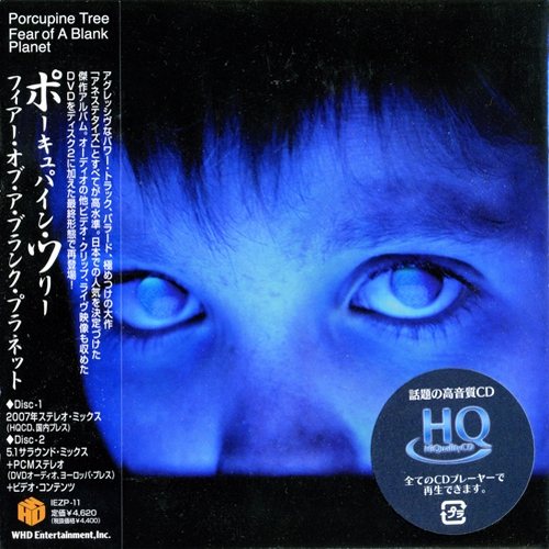 Постер Porcupine Tree Discography Porcupine Tree Discography