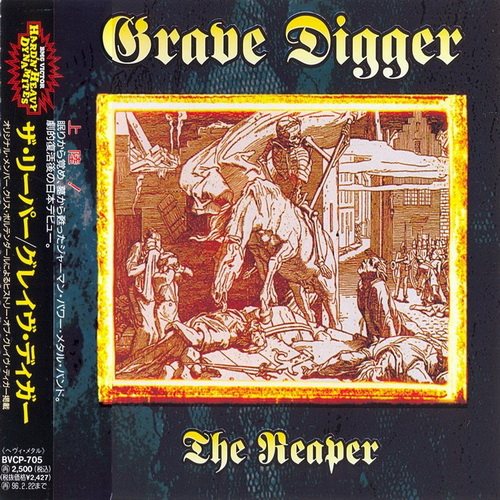 Постер Grave Digger - Discography Grave Digger - Discography