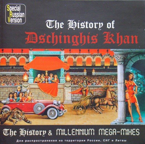 Постер Dschinghis Khan - Discography Dschinghis Khan - Discography