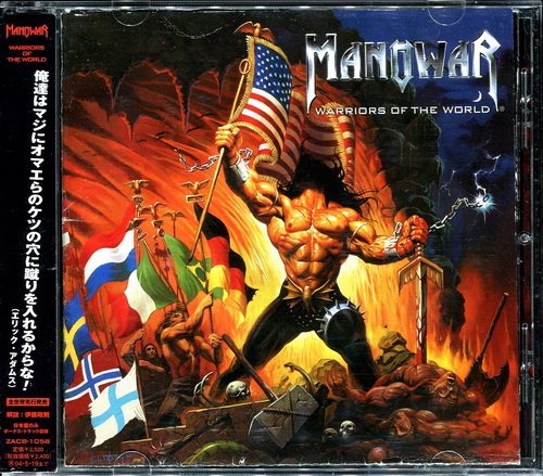 Постер ManowaR - Discography ManowaR - Discography