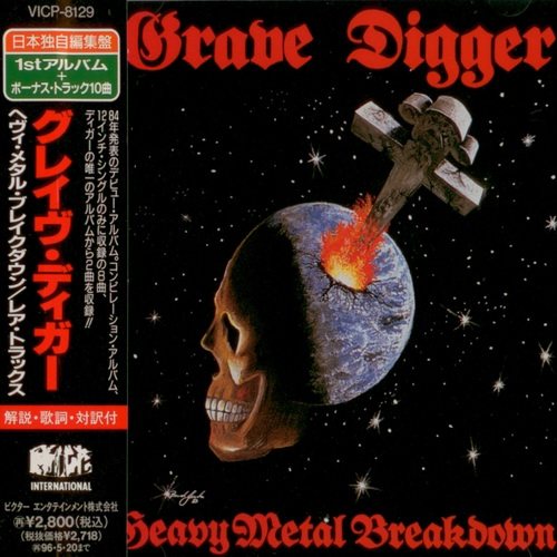 Постер Grave Digger - Discography Grave Digger - Discography