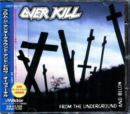 Постер OverKill - Discography OverKill - Discography