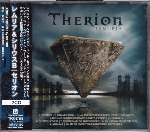 Постер Therion - Discography Therion - Discography