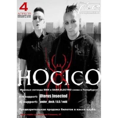 Постер Hocico - Discography Hocico - Discography