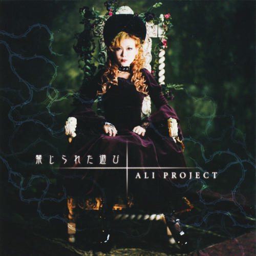Постер ALI PROJECT - Discography ALI PROJECT - Discography