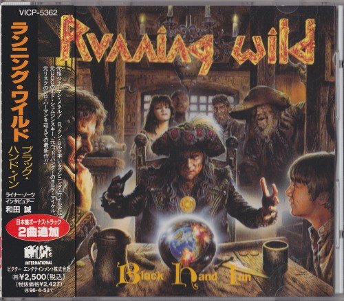 Постер Running Wild - Discography Running Wild - Discography
