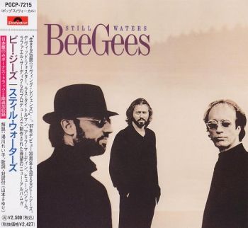 Постер The Bee Gees - Discography The Bee Gees - Discography
