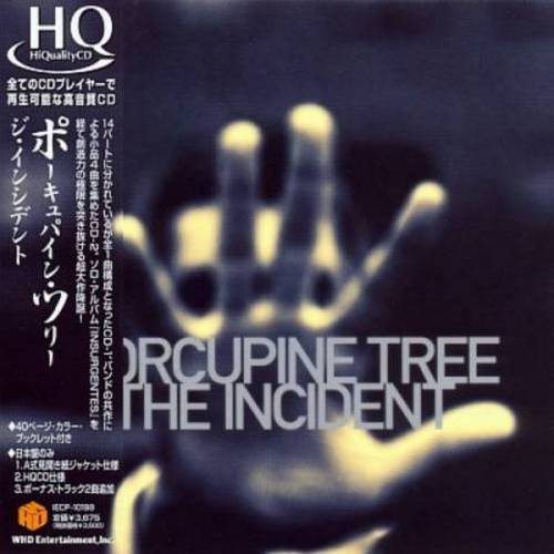 Постер Porcupine Tree Discography Porcupine Tree Discography
