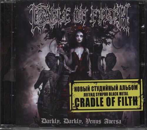 Постер Cradle Of Filth - Discography Cradle Of Filth - Discography