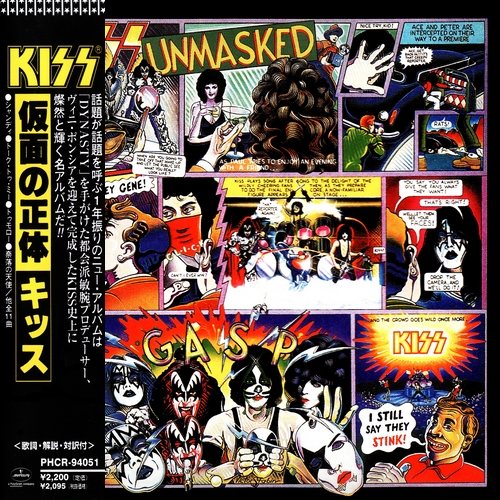Постер Kiss - Discography: Часть - I Kiss - Discography: Часть - I